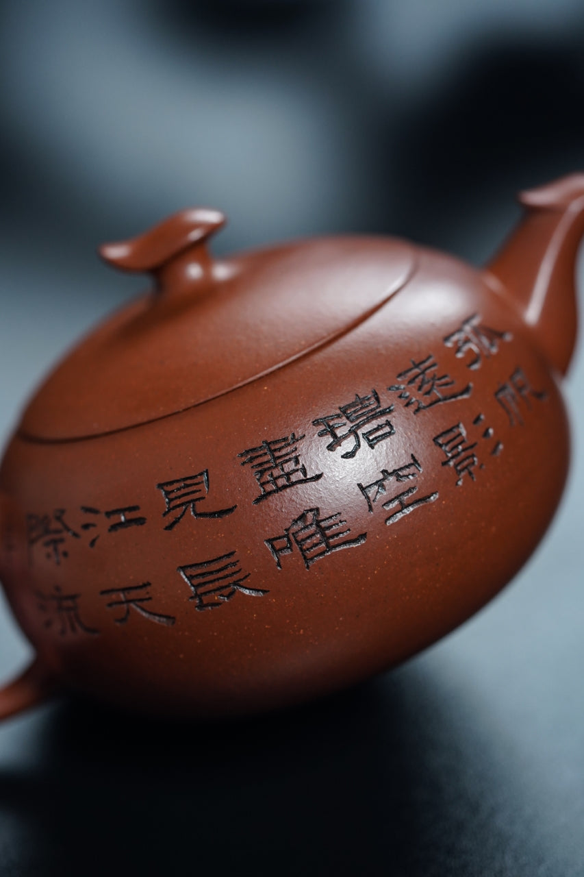 储立之大师传世典藏重器《四大名楼·凤鸣·黄鹤楼壶》——原矿优质赤金砂·220cc ——江苏省工艺美术大师·储立之 之作