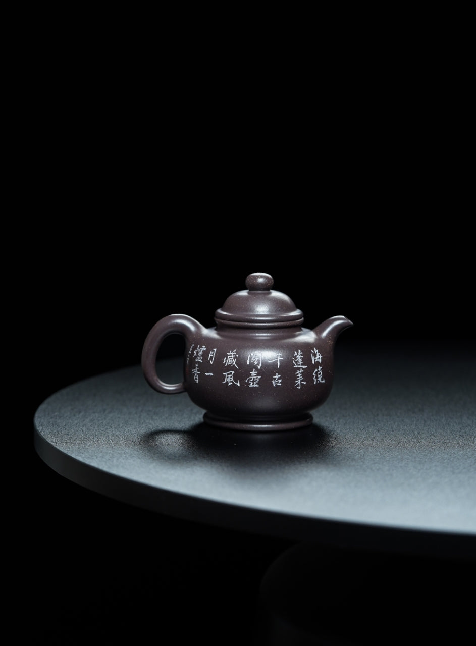 储立之大师传世典藏重器《四大名楼·润香·蓬莱阁壶》——原矿优质 紫玉金砂·280cc ——江苏省工艺美术大师·储立之 之作s