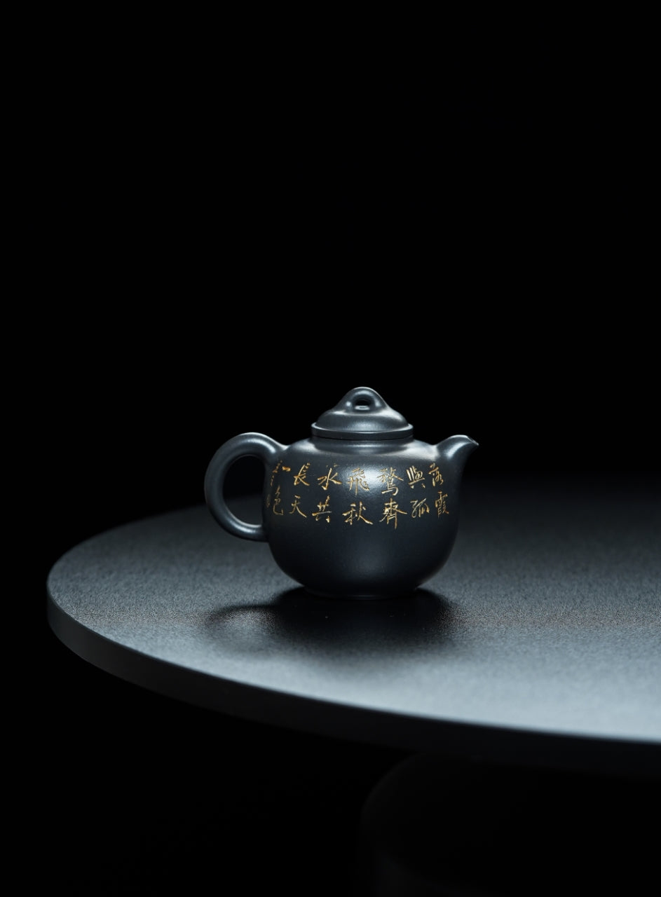 储立之大师传世典藏重器《四大名楼·高儒·腾王阁壶》——原矿优质 一厂特级黑料·300cc ——江苏省工艺美术大师·储立之 之作