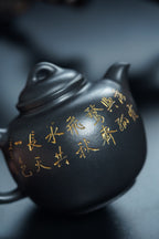 储立之大师传世典藏重器《四大名楼·高儒·腾王阁壶》——原矿优质 一厂特级黑料·300cc ——江苏省工艺美术大师·储立之 之作