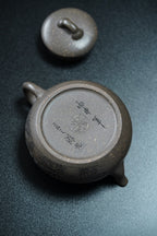储立之大师传世典藏重器《四大名楼·亭云·岳阳楼壶》——原矿优质 储氏沉香砂·180cc ——江苏省工艺美术大师·储立之 之作
