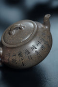 储立之大师传世典藏重器《四大名楼·亭云·岳阳楼壶》——原矿优质 储氏沉香砂·180cc ——江苏省工艺美术大师·储立之 之作