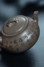 储立之大师传世典藏重器《四大名楼·亭云·岳阳楼壶》——原矿优质 储氏沉香砂·180cc ——江苏省工艺美术大师·储立之 之作