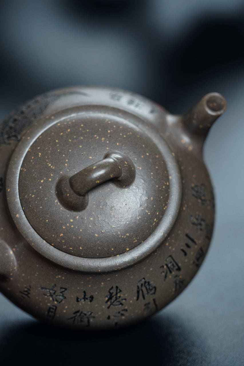 储立之大师传世典藏重器《四大名楼·亭云·岳阳楼壶》——原矿优质 储氏沉香砂·180cc ——江苏省工艺美术大师·储立之 之作