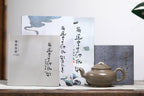 《如意壶》 作者简介：高建中 研究员级高级工艺美术师 正高级工艺美术师 正高级乡村振兴技艺师 作品简介：原矿蟹壳老青段泥，560cc，菱形9孔出水。