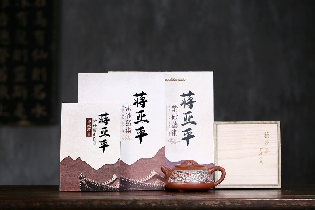 高工佳作！！ 《祥龙石瓢》 国家级高级工艺美术师 &nbsp;蒋亚平 原矿红降坡泥，340cc，菱形14孔出水。
