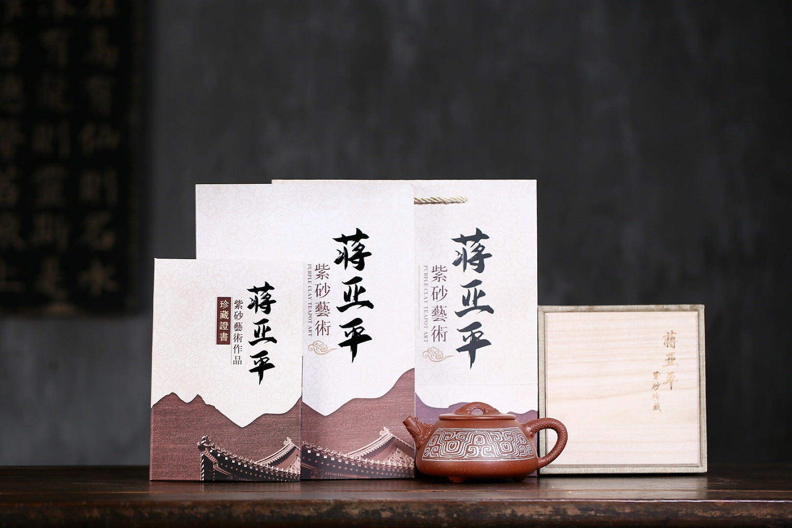 高工佳作！！ 《祥龙石瓢》 国家级高级工艺美术师 &nbsp;蒋亚平 原矿红降坡泥，340cc，菱形14孔出水。