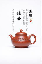 三工合作款 正高佳作！！ 《潘壶》 王敏（正高级工艺美术师） 装饰：李玮（江苏省陶瓷艺术大师，正高）