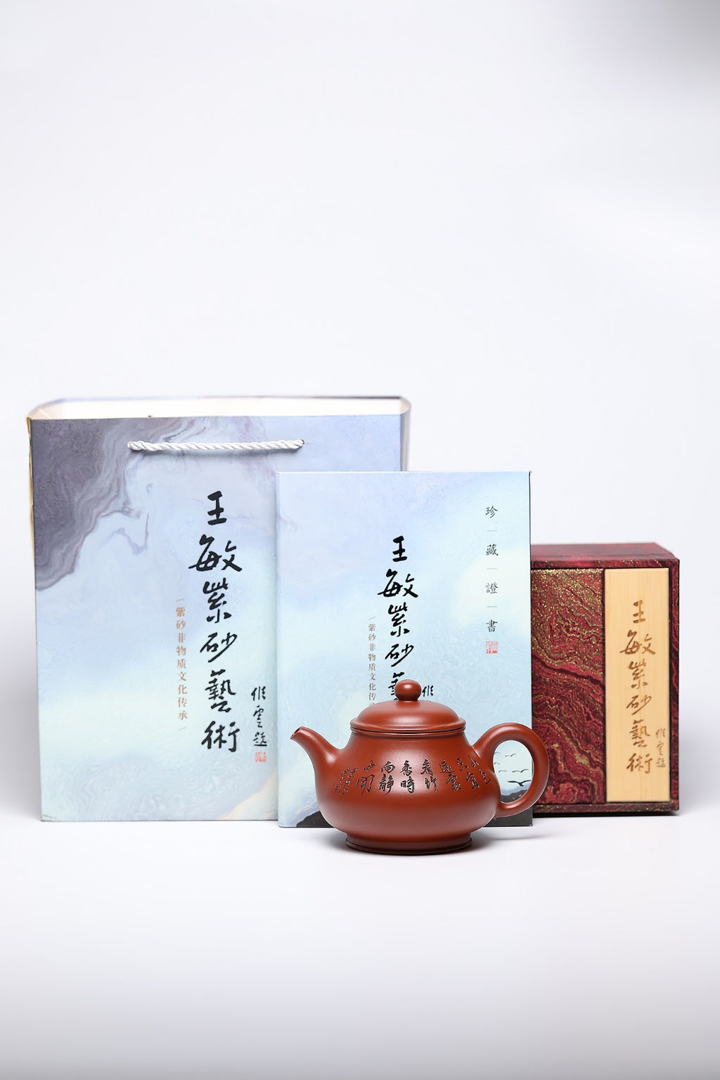 三工合作款 正高佳作！！ 《潘壶》 王敏（正高级工艺美术师） 装饰：李玮（江苏省陶瓷艺术大师，正高）