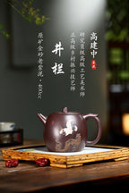 Gao Jianzhong Purple Clay Teapot - Classic Handicraft