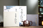 Gao Jianzhong Purple Clay Teapot - Classic Handicraft