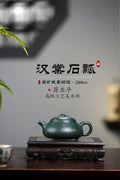 高工佳作！！ 《汉棠石瓢》 国家级高级工艺美术师 蒋亚平 原矿家藏民国绿泥，260cc