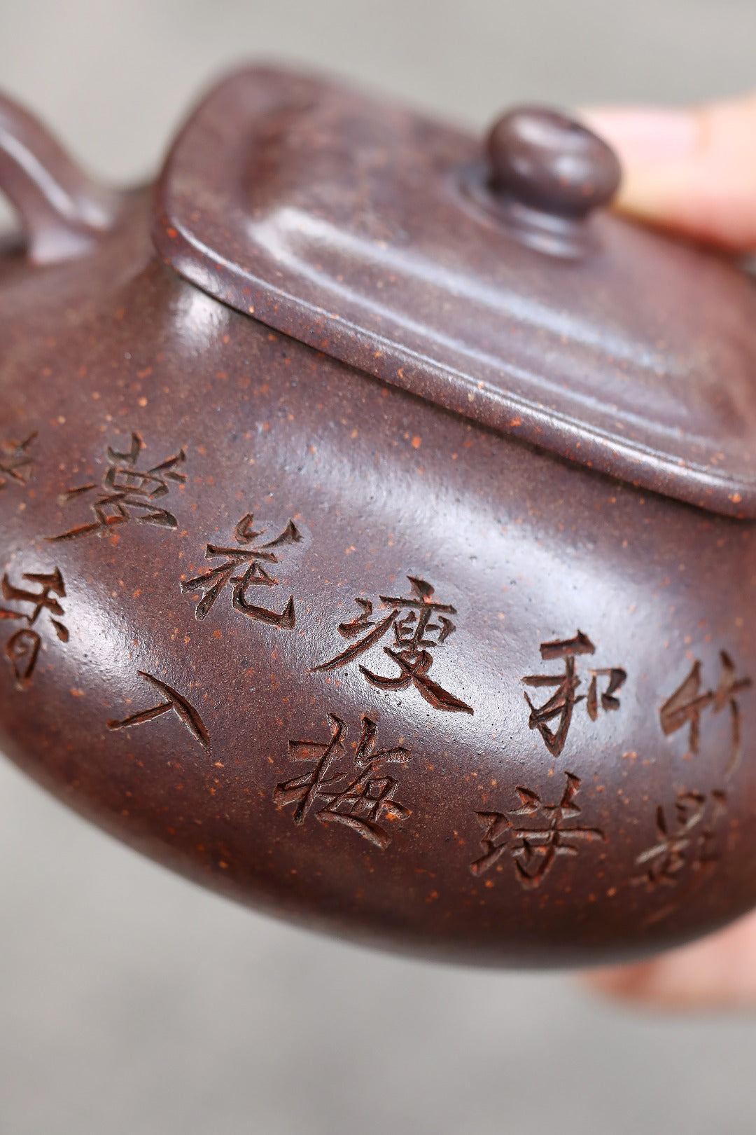 重器推荐！！ 《四方明炉》 徐孝奎 1935年生人，92岁紫砂元老，从业77年！！ 原矿大彬红玉砂，270cc，内推球孔出水