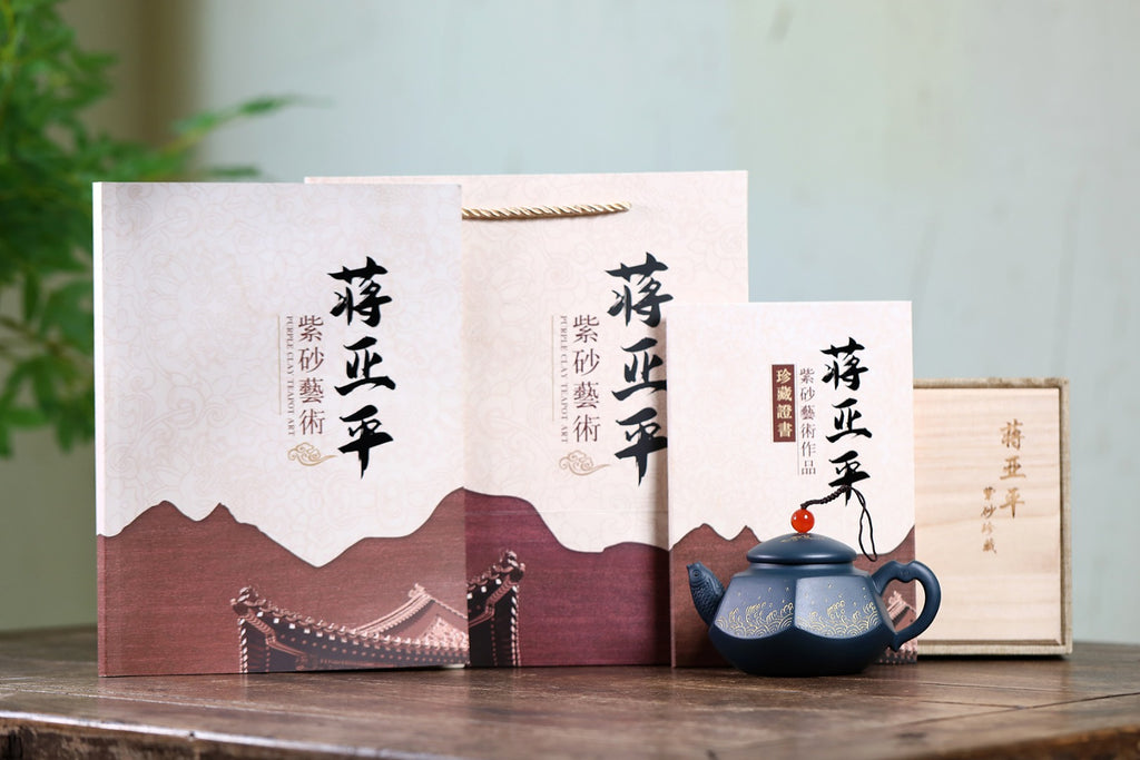 《鱼跃龙门》 国家级高级工艺美术师 蒋亚平 原矿墨绿泥，310cc