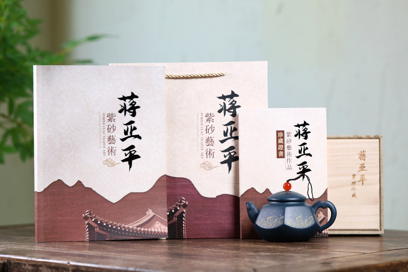 《鱼跃龙门》 国家级高级工艺美术师 蒋亚平 原矿墨绿泥，310cc
