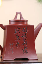 《升方》 国家级工艺美术师 鲍玉华 原矿家藏大红泥，500cc，并列22孔出水