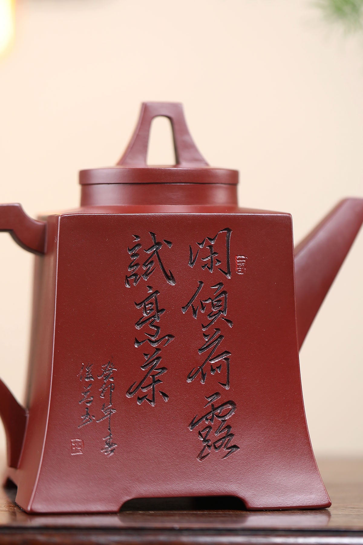 《升方》 国家级工艺美术师 鲍玉华 原矿家藏大红泥，500cc，并列22孔出水