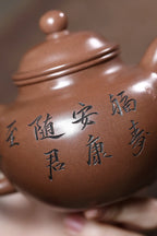 《大亨掇球》 徐孝奎 1935年生人，92岁紫砂元老，从业77年！！ 原矿景舟老紫泥，350cc，菱形14孔出水