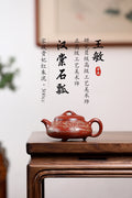 《汉棠石瓢》 王敏（正高级工艺美术师、江苏省工艺美术协会会员 、中国民间工艺美术协会会员） 装饰：李玮（江苏省陶瓷艺术大师） - ZishaTeapotChina