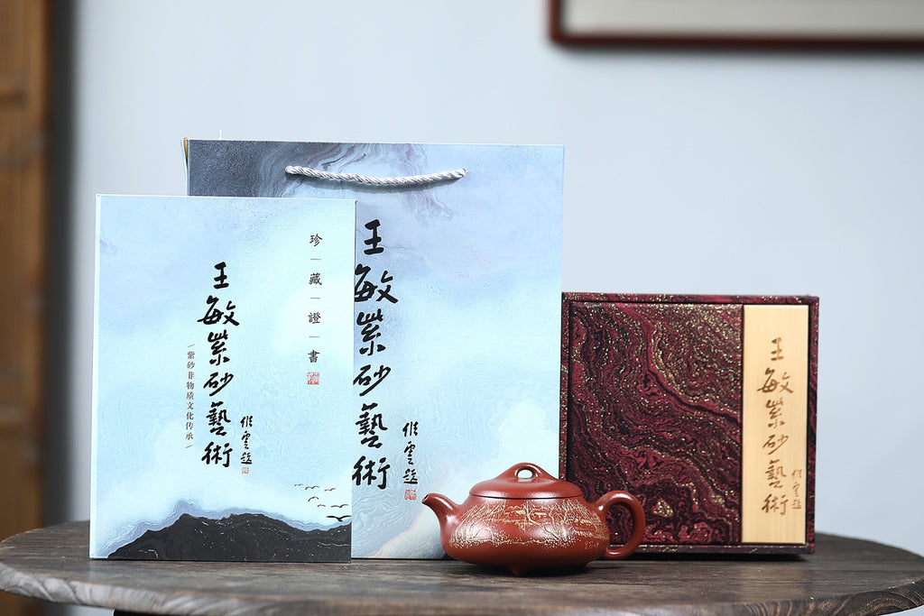 《汉棠石瓢》 王敏（正高级工艺美术师、江苏省工艺美术协会会员 、中国民间工艺美术协会会员） 装饰：李玮（江苏省陶瓷艺术大师） - ZishaTeapotChina