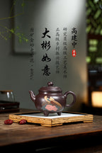 《大彬如意》 作者：高建中 研究员级高级工艺美术师&nbsp; 正高级工艺美术师 正高级乡村振兴技艺师 原矿金砂老紫泥（颗粒感足，好泡养！！），400cc，菱形14孔出水