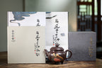 《大彬如意》 作者：高建中 研究员级高级工艺美术师&nbsp; 正高级工艺美术师 正高级乡村振兴技艺师 原矿金砂老紫泥（颗粒感足，好泡养！！），400cc，菱形14孔出水