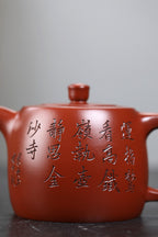 《景舟井栏》 王敏（正高级工艺美术师、江苏省工艺美术协会会员 、中国民间工艺美术协会会员）