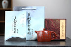 《景舟井栏》 王敏（正高级工艺美术师、江苏省工艺美术协会会员 、中国民间工艺美术协会会员）