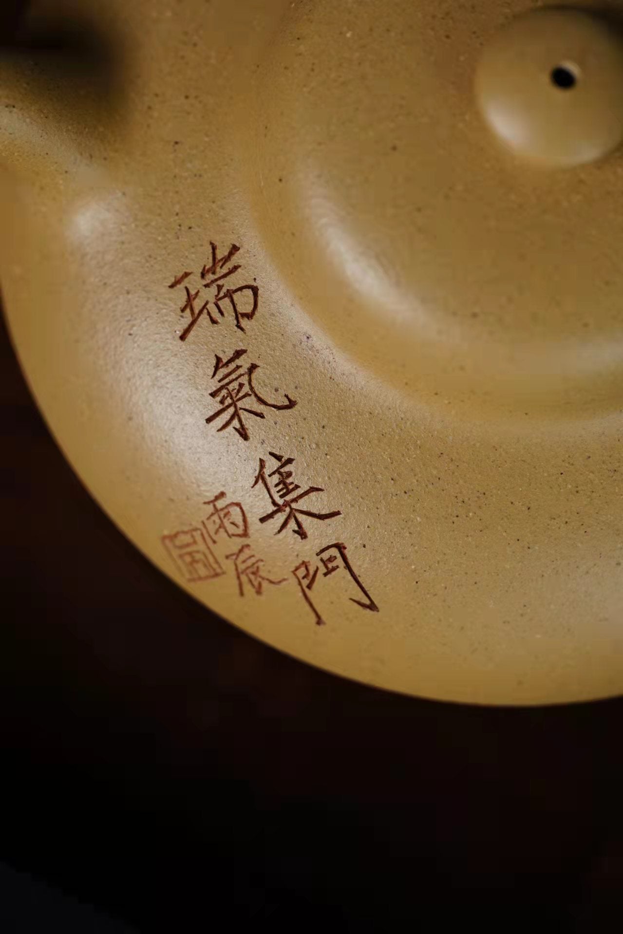 省大师吴培林高徒·王雅丽制【合欢壶】世家传承·精工之作，收藏送礼皆宜——泥料：原矿优质段泥·150cc