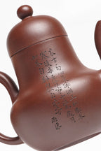 省大师吴培林高徒·王雅丽制【思婷壶】世家传承·精工之作，收藏送礼皆宜 ——泥料：原矿优质老紫泥·200cc