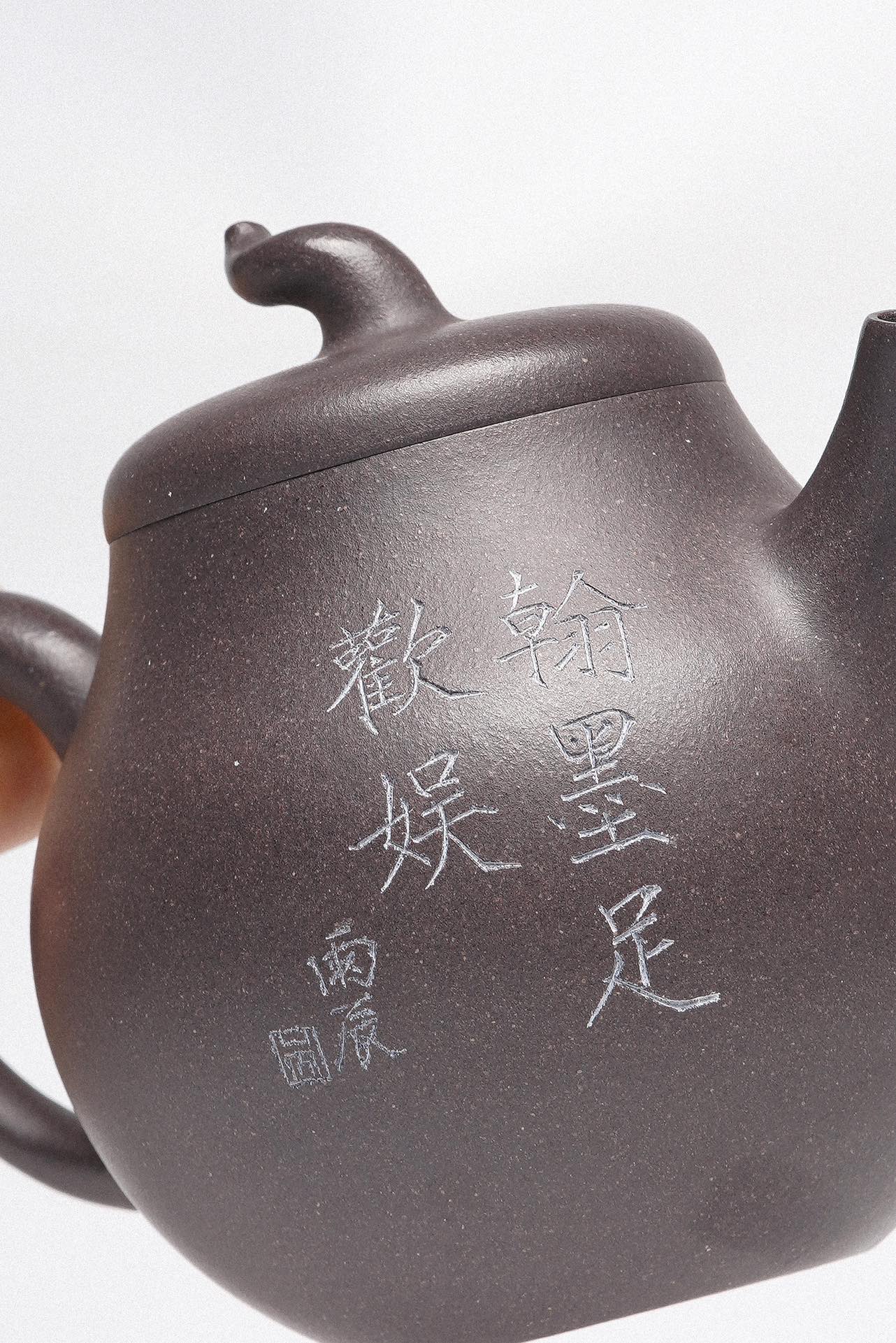 省大师吴培林高徒·王雅丽制【匏瓜壶】世家传承·精工之作，收藏送礼皆宜！——泥料：原矿优质天清泥·200cc