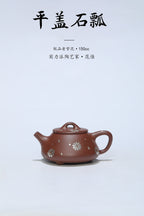 《平盖石瓢》经典实用小品 ——原矿优质老紫泥·150cc ——实力派陶艺家·范佳