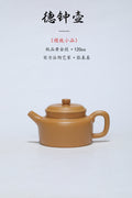 宜兴原矿紫砂·好料好工《德钟》极力推荐小精品！ ——原矿优质黄金段泥·120cc ——实力派陶艺家·张真真