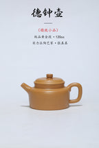 宜兴原矿紫砂·好料好工《德钟》极力推荐小精品！ ——原矿优质黄金段泥·120cc ——实力派陶艺家·张真真