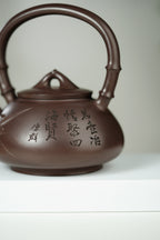 范大生嫡脉｜范秀芳制 范伟群装饰｜双省大师联诀紫砂臻品《竹段石瓢提梁》传世收藏·礼赠双绝重器！  ——原矿优质古天青·650cc