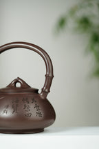 范大生嫡脉｜范秀芳制 范伟群装饰｜双省大师联诀紫砂臻品《竹段石瓢提梁》传世收藏·礼赠双绝重器！  ——原矿优质古天青·650cc