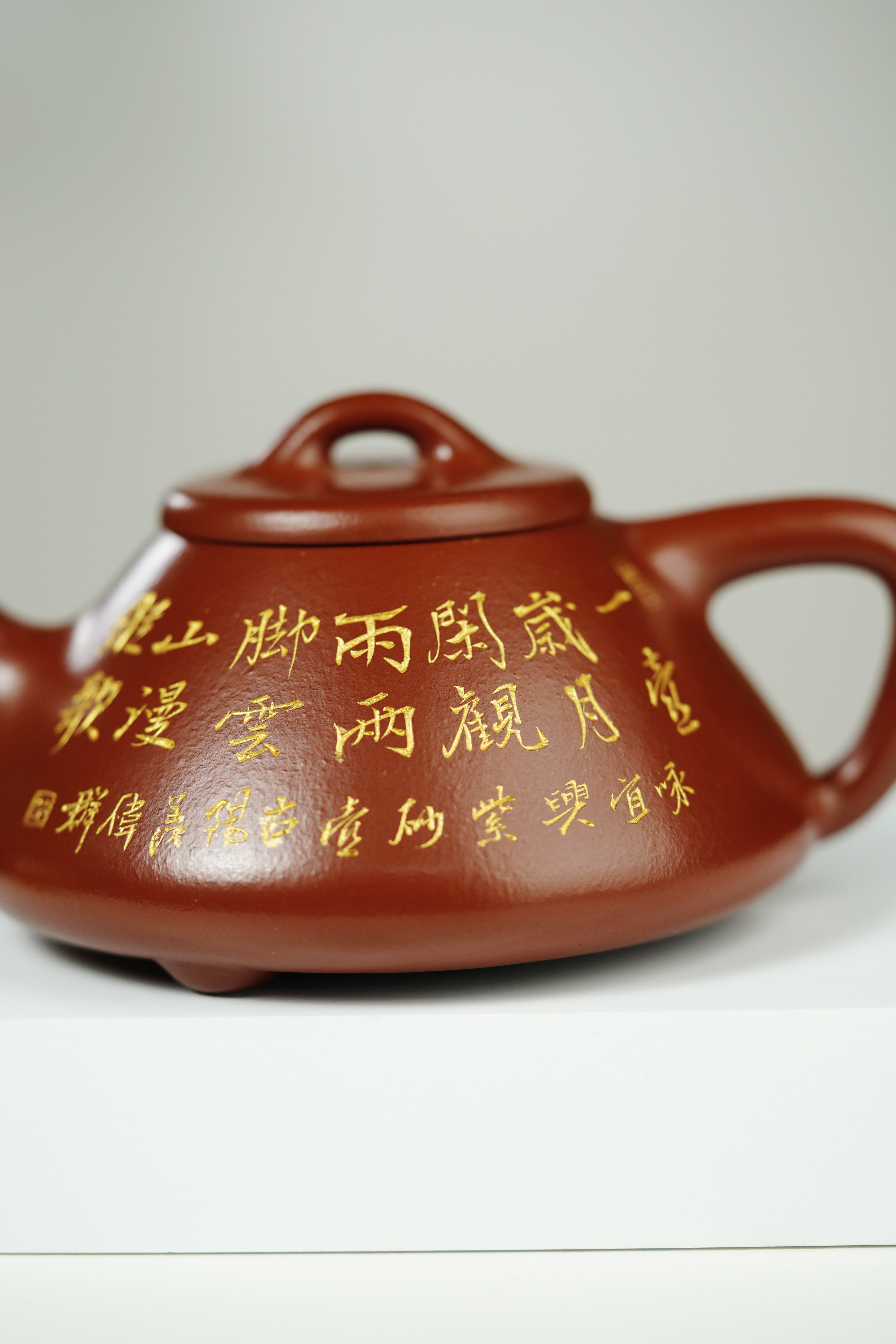 范大生嫡脉｜范秀芳制 范伟群装饰｜双省大师联诀紫砂臻品《子冶石瓢》传世收藏·礼赠双绝重器！  ——原矿优质朱砂·230cc