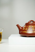 范大生嫡脉｜范秀芳制 范伟群装饰｜双省大师联诀紫砂臻品《子冶石瓢》传世收藏·礼赠双绝重器！  ——原矿优质朱砂·230cc