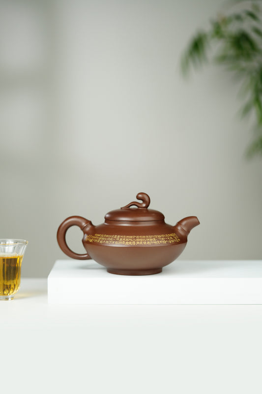 大生壶第四代嫡传·省大师范秀芳臻品《竹节合欢壶》传世收藏·礼赠双绝重器！  ——原矿优质文革紫泥·380cc