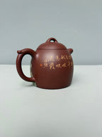 紫砂业界天花板·李金强大师亲绘稀世孤品【秦权壶】收藏传世｜礼赠顶级｜潜力重器👍（可私人定制）  原矿优质底槽清·420cc