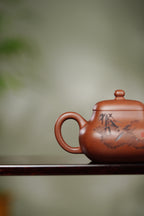 中国紫砂界德艺双馨慈善艺术大家·厉上清亲工孤品【君德壶】藏之传世｜赠之尊荣｜礼藏双绝｜潜力重器！  原矿优质底槽清·160cc