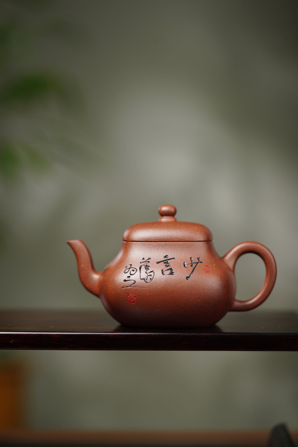 中国紫砂界德艺双馨慈善艺术大家·厉上清亲工孤品【君德壶】藏之传世｜赠之尊荣｜礼藏双绝｜潜力重器！  原矿优质底槽清·160cc