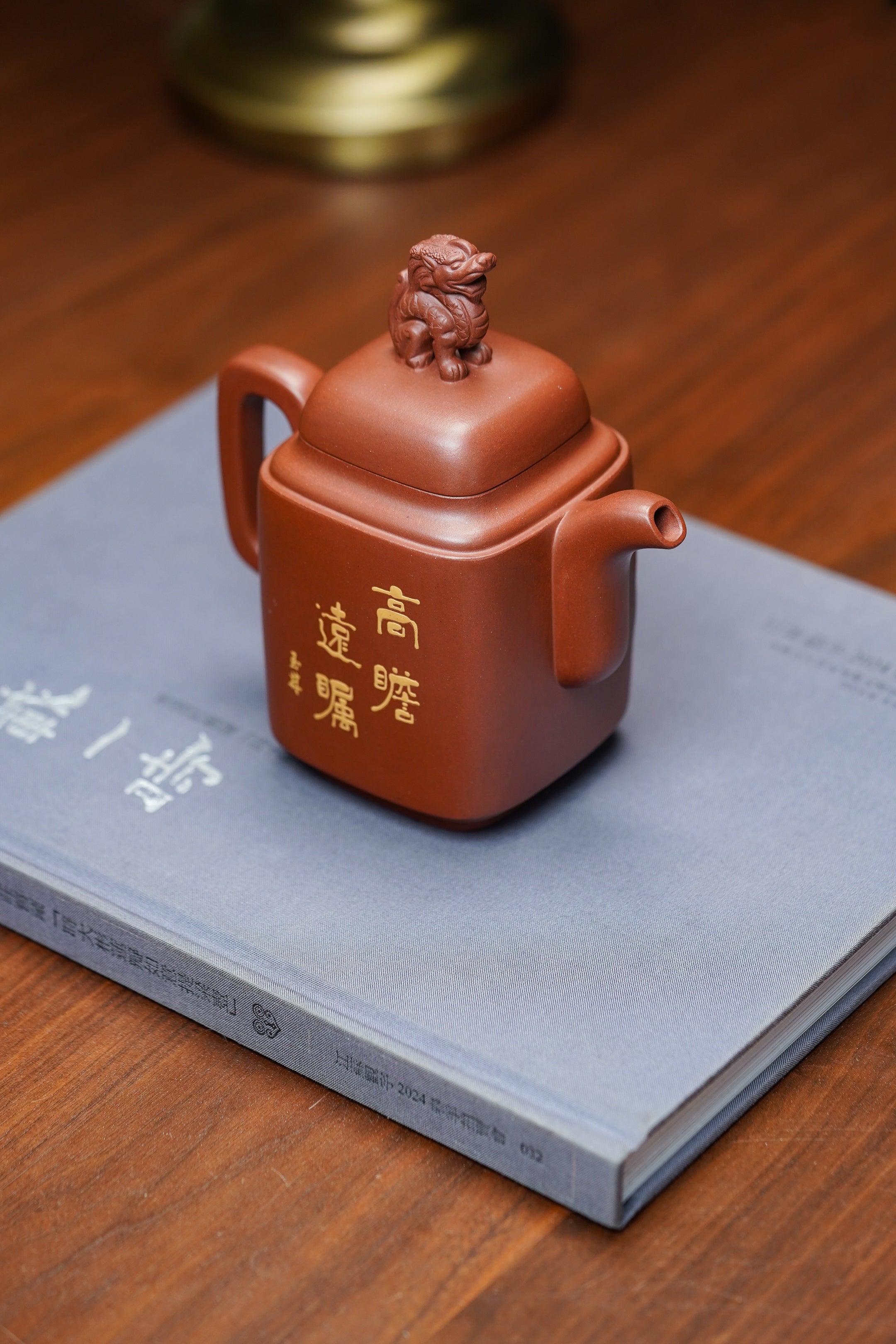 双宗师合璧·紫砂史巅峰 紫砂界天花板｜何光宏·邱玉林联袂创作孤品《四方瑞麟揽胜壶》｜传世收藏｜礼赠顶流｜潜力重器👍  原矿优质底槽清·容量460cc