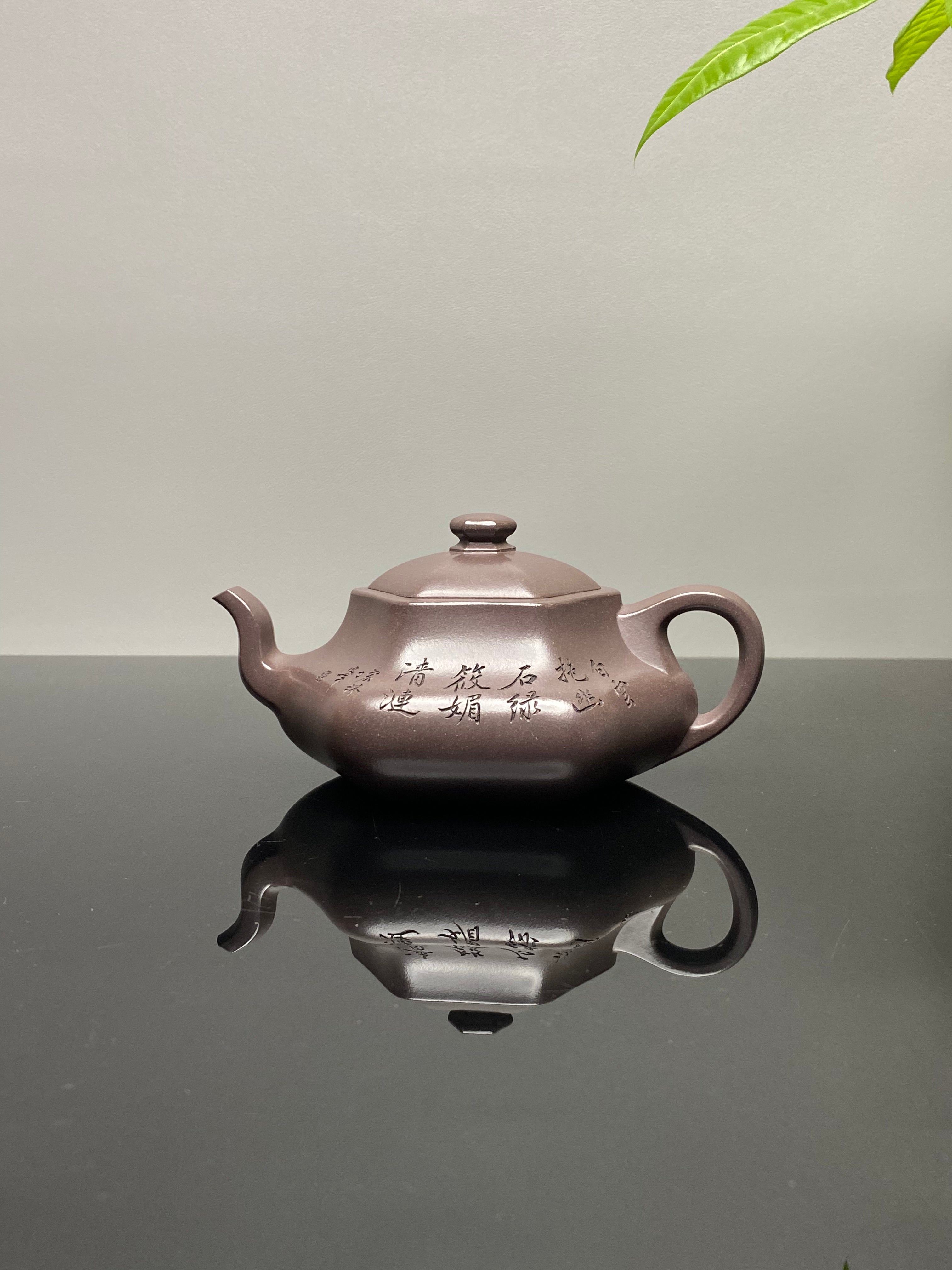 耿浩制～陈宏林刻绘 礼藏双绝重器｜紫砂界80后方器巨匠巅峰臻品《闲者六方壶》甄选原矿优质清灰泥·260cc，料工合一、品质顶级