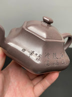 耿浩制～陈宏林刻绘 礼藏双绝重器｜紫砂界80后方器巨匠巅峰臻品《闲者六方壶》甄选原矿优质清灰泥·260cc，料工合一、品质顶级