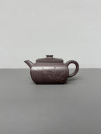 耿浩方器 礼藏双绝｜紫砂界80后方器巨匠巅峰臻品《四方雅玉壶》甄选原矿优质纯老紫泥·230cc，料工合一、品质顶级