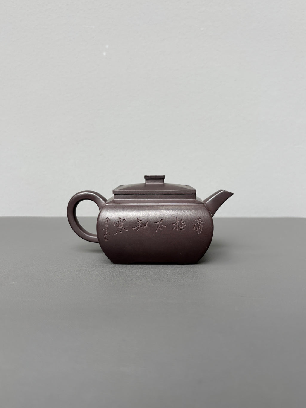 耿浩方器 礼藏双绝｜紫砂界80后方器巨匠巅峰臻品《四方雅玉壶》甄选原矿优质纯老紫泥·230cc，料工合一、品质顶级