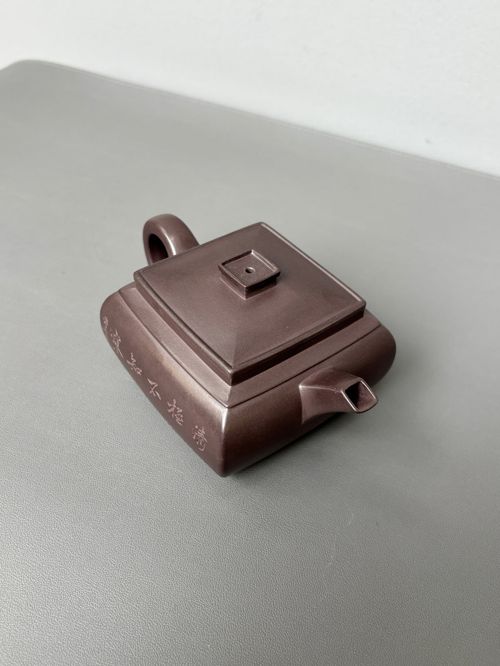 耿浩方器 礼藏双绝｜紫砂界80后方器巨匠巅峰臻品《四方雅玉壶》甄选原矿优质纯老紫泥·230cc，料工合一、品质顶级
