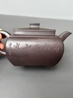 耿浩方器 礼藏双绝｜紫砂界80后方器巨匠巅峰臻品《四方雅玉壶》甄选原矿优质纯老紫泥·230cc，料工合一、品质顶级