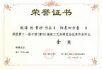 耿浩方器 礼藏双绝｜紫砂界80后方器巨匠巅峰臻品《四方雅玉壶》甄选原矿优质纯老紫泥·230cc，料工合一、品质顶级